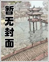 魈空cp漫画在哪看